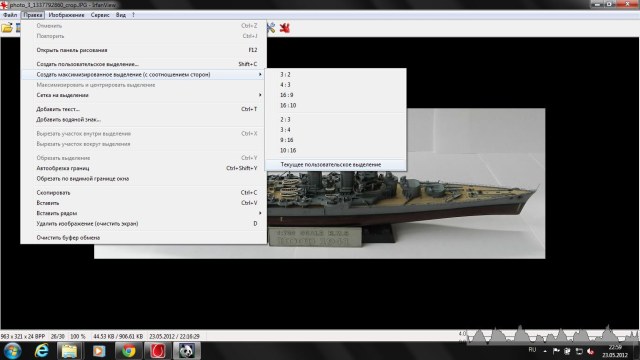 Буфер обмена01.jpg